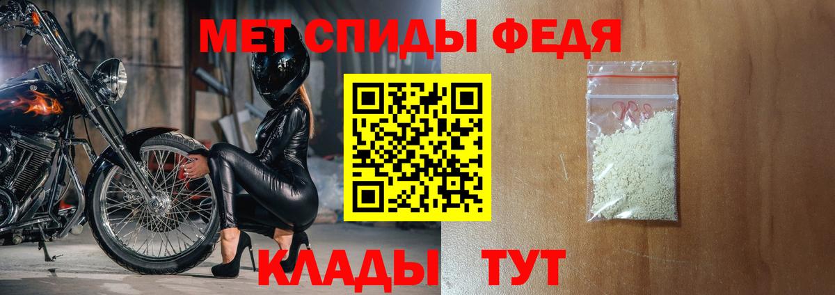 Amphetamine Premium Югорск