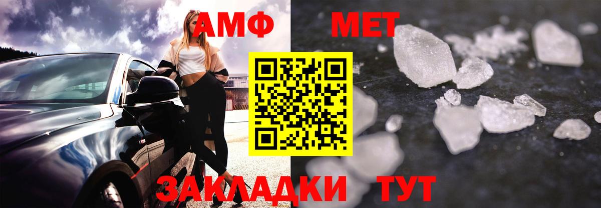 Югорск  Amphetamine  Вход с VPN  Amphetamine VHQ 