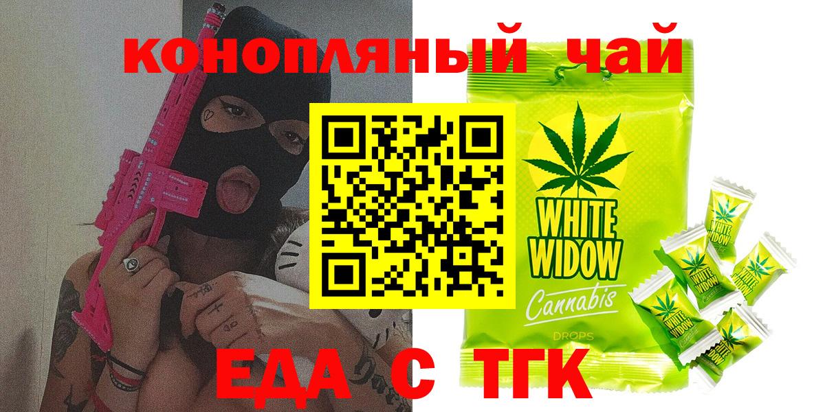 Canna-Cookies марихуана Югорск