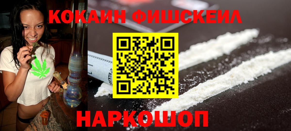 Cocaine Колумбийский Югорск