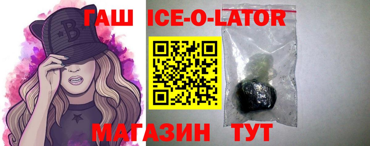 Югорск  ГАШ VHQ  Гашиш Изолятор  Вход с VPN 