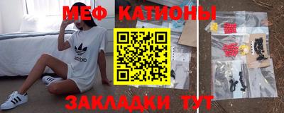 таблы Краснокаменск