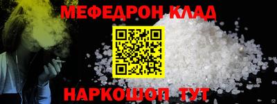 соль ск Краснознаменск