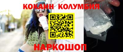 таблы Краснокаменск
