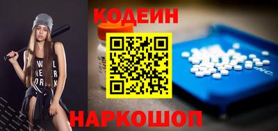 MESCALINE Краснодар