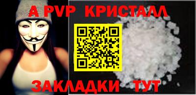 соль ск Краснознаменск