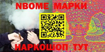 соль ск Краснознаменск