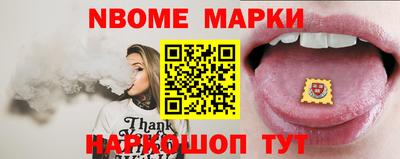MESCALINE Краснодар