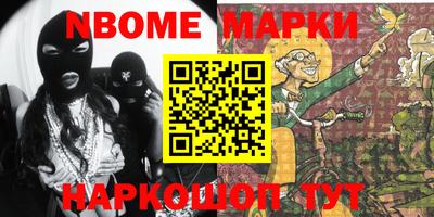 таблы Краснокаменск