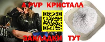 таблы Краснокаменск