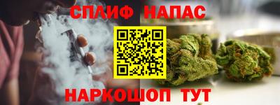 таблы Краснокаменск