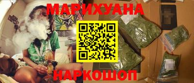 таблы Краснокаменск