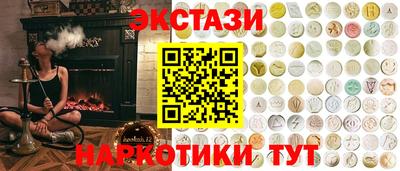 соль ск Краснознаменск