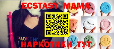 MESCALINE Краснодар