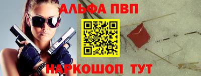 MESCALINE Краснодар