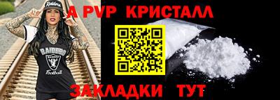 соль ск Краснознаменск