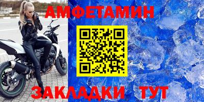 соль ск Краснознаменск
