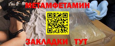 соль ск Краснознаменск