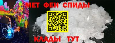 соль ск Краснознаменск