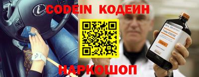MESCALINE Краснодар