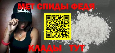 соль ск Краснознаменск