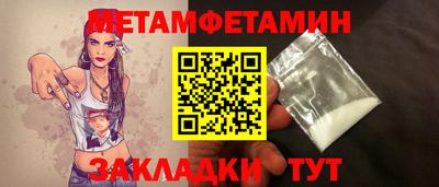 таблы Краснокаменск