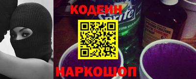 MESCALINE Краснодар
