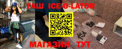 таблы Краснокаменск