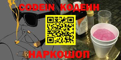 MESCALINE Краснодар