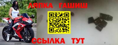 соль ск Краснознаменск