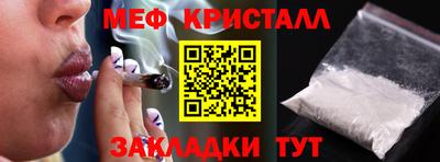 таблы Краснокаменск