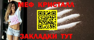 соль ск Краснознаменск