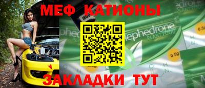 таблы Краснокаменск