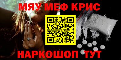 MESCALINE Краснодар
