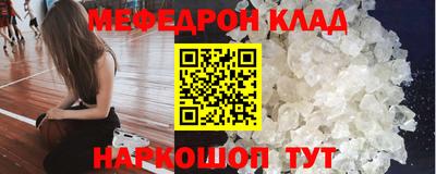 таблы Краснокаменск