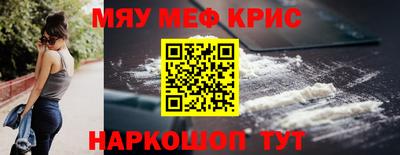 соль ск Краснознаменск