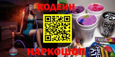 таблы Краснокаменск