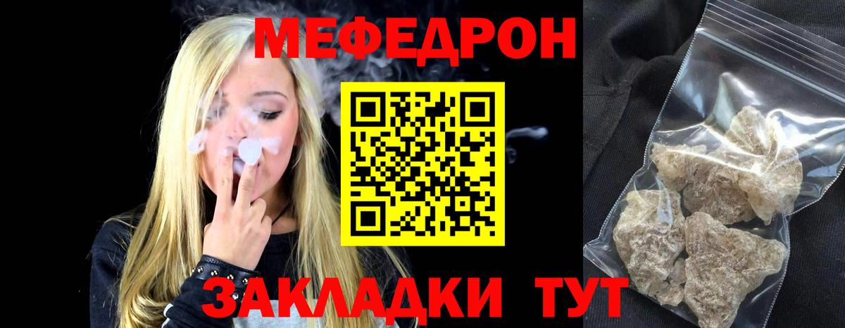 Югорск  Меф  Меф  Меф VHQ  Вход с VPN 