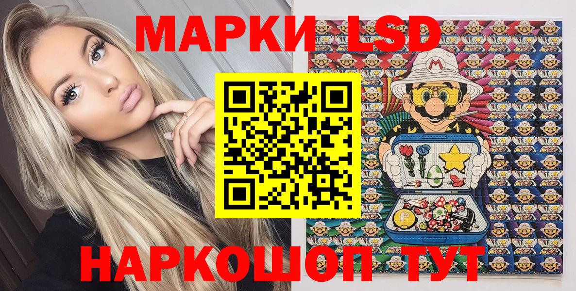 Югорск  Наркотические марки 1,8мг  Марки N-bome  Вход с VPN 