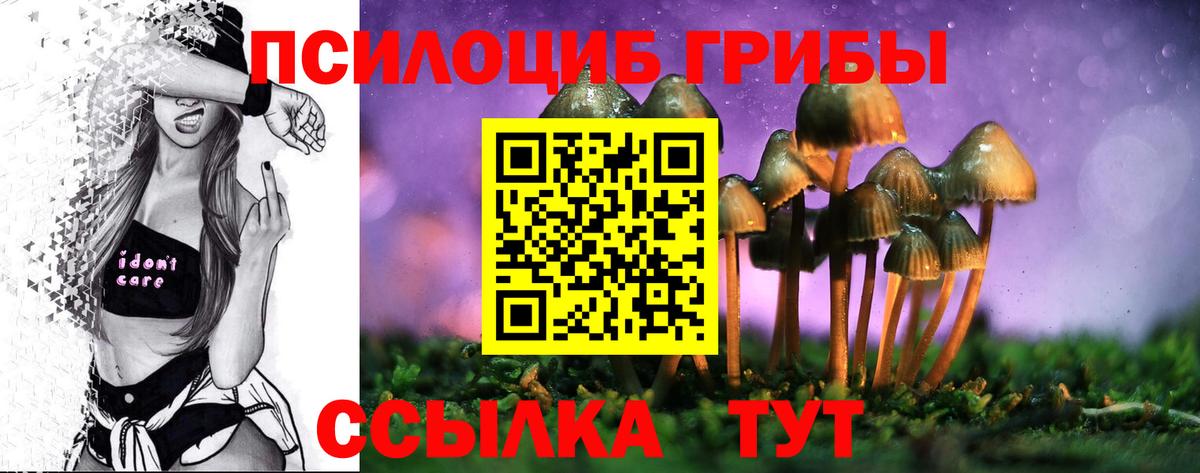 Галлюциногенные грибы мицелий  Вход с VPN  Галлюциногенные грибы прущие грибы  Югорск 