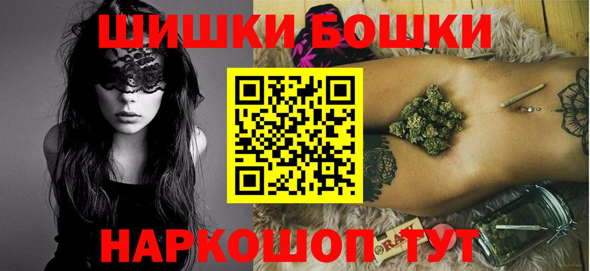 МАРИХУАНА индика  Бошки марихуана OG Kush  Вход с VPN  Югорск 