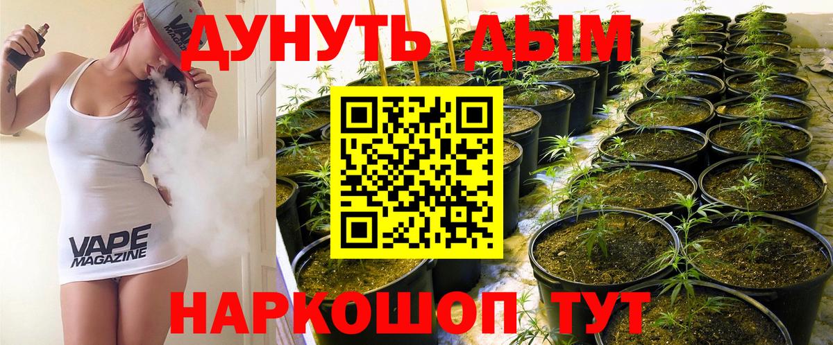 Шишки марихуана тримм Югорск